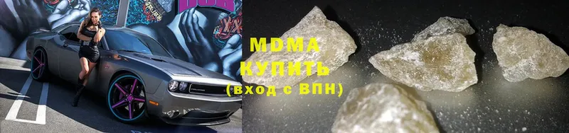 MDMA Molly  ОМГ ОМГ зеркало  Елец 